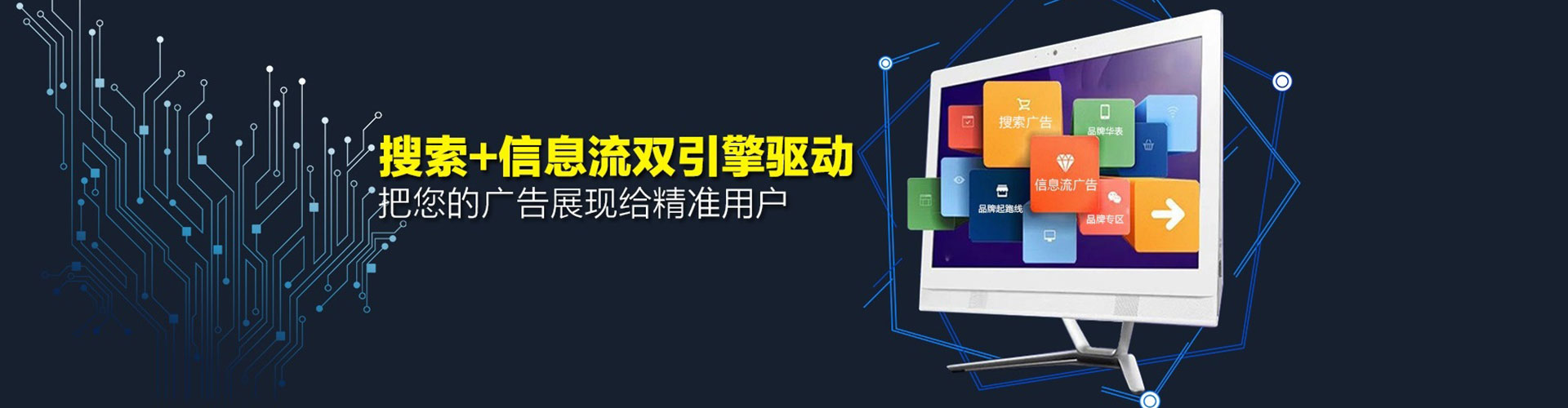 天水百度竞价开户